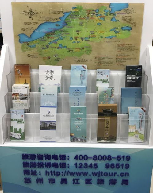 全域旅游新體驗 一網打盡吃住行游購娛，區內27個點位升級旅游服務體系