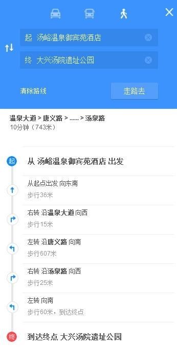 驚喜價99元！湯峪溫泉雙人票＋住宿＋雙早＋2張景區門票，周末不加收