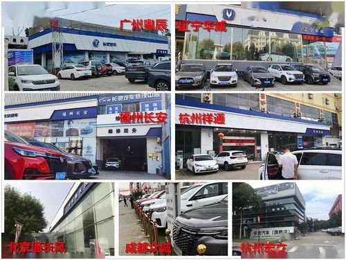車(chē)市汽象 產(chǎn)品熱銷(xiāo)的長(zhǎng)安汽車(chē)終端服務(wù)怎么樣 我們走訪了13個(gè)城市的14家4S店......