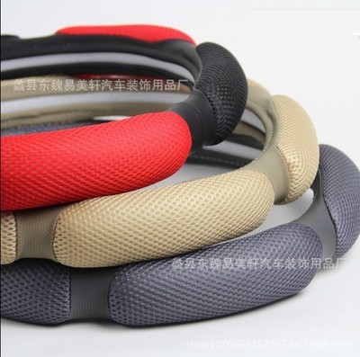 【【廠家供應】易美軒三明治鼓包汽車方向盤套】價格,廠家,圖片,方向盤套、手剎套、安全帶套,蠡縣東魏易美軒汽車裝飾用品廠-